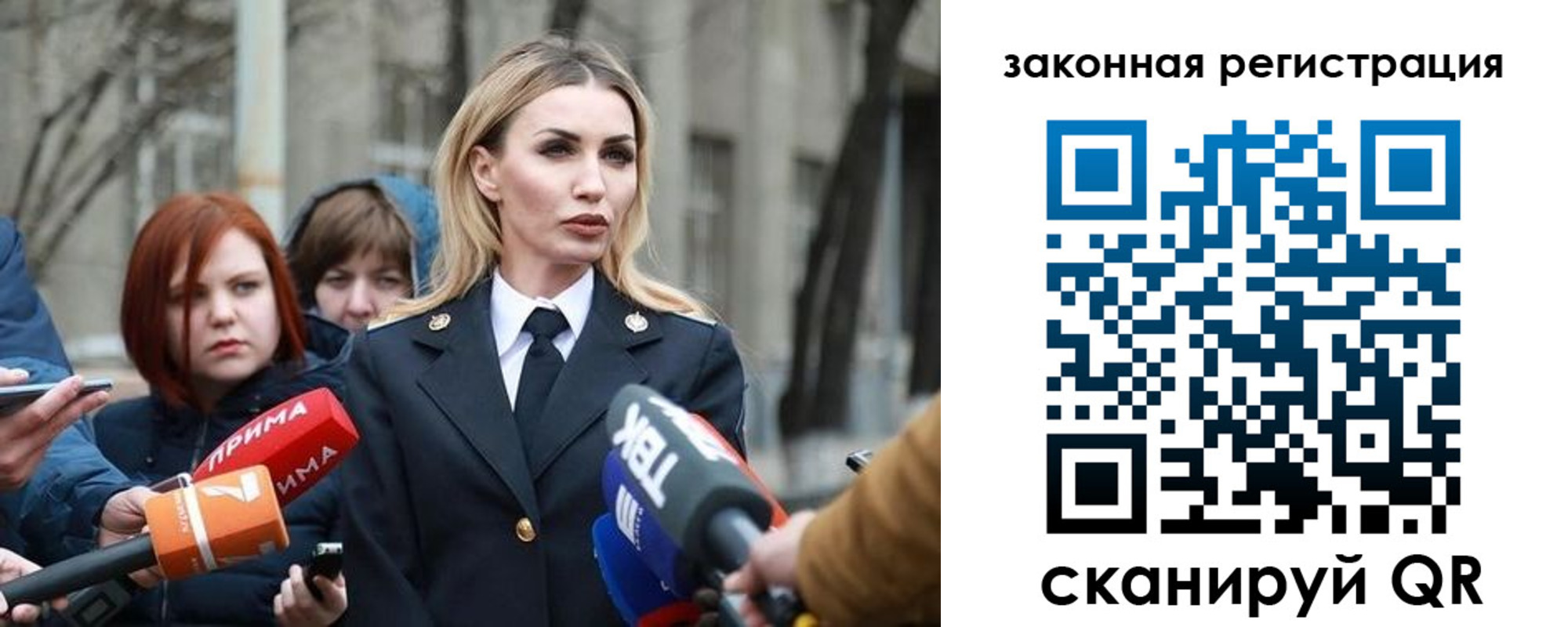 прописка иностранных граждан в Реутове